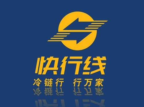 快行線