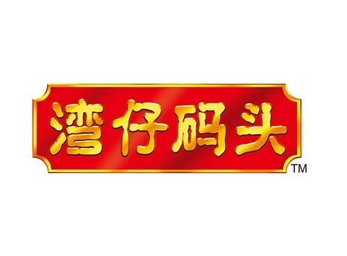 灣仔碼頭