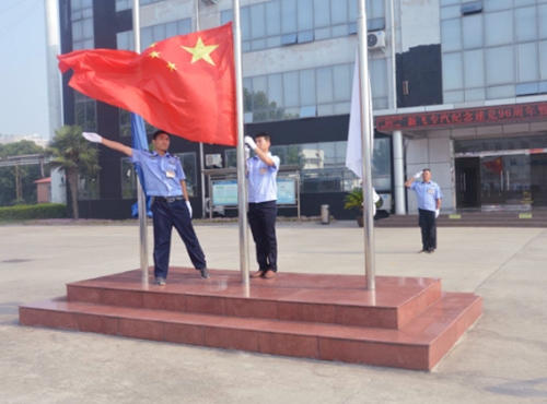 公司風(fēng)采