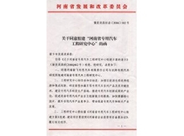質(zhì)量體系認(rèn)證