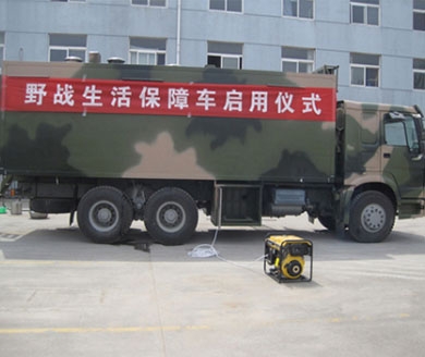 生活保障車(chē)